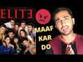 Elite Season 6 Review | elite season 6 netflix review | elite season 6 review in hindi