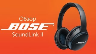 Bose SoundLink around-ear II Black (741158-0010) - відео 1