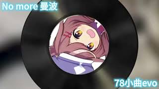 [閒聊] 曼波 哈基米算是新世代初音嗎？