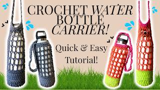 Crochet Water Bottle Carrier Tutorial! Simple DIY Bottle Holder! Quick and Easy!