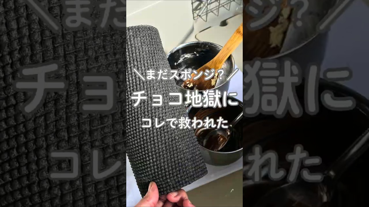 ダイソーのコレで救われた🙌✨#掃除 #掃除方法 #バレンタイン #ダイソー購入品 #魔法のシート