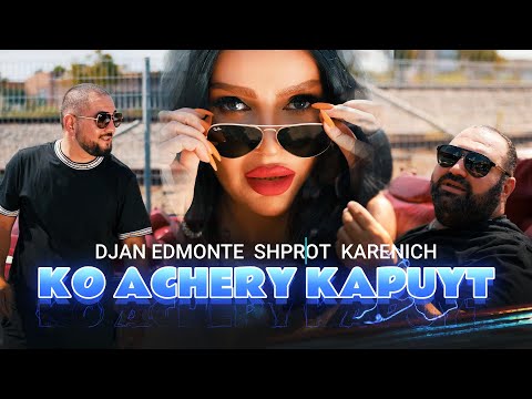 Djan Edmonte ft Shprot ft Karenich - Ko Achery Kapuyt  URAX ERGER 2024