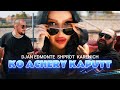 Djan Edmonte Ft Shprot Ft Karenich Ko Achery Kapuyt URAX ERGER 2024