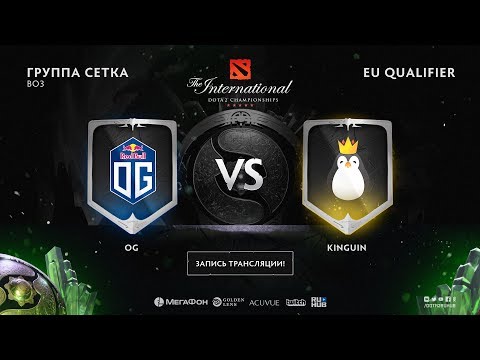 OG vs Kinguin, The International EU QL, game 2 [Lum1Sit , Mortalles]
