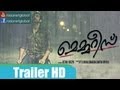 Memories Malayalam Movie Official Trailer HD