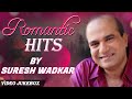 Suresh Wadkar S Marathi Hits Evergreen Marathi Romantic Songs Video Jukebox