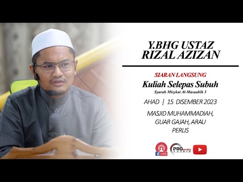 (LIVE) 17-12-2023 Ustaz Rizal Azizan - Syarah Misykat Al-Masaabih 3