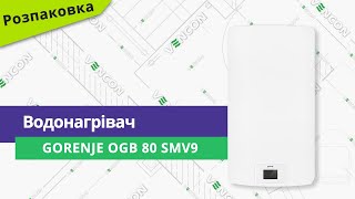 Gorenje OGB 80SMV9 - відео 1