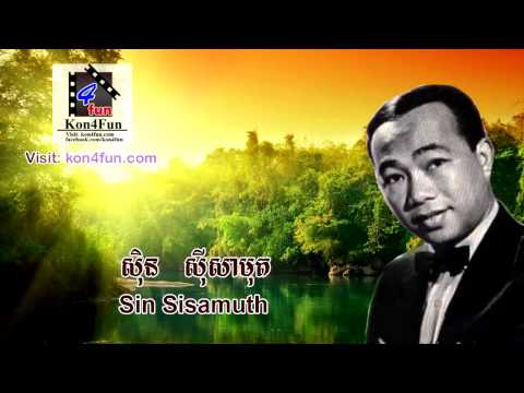 ចំរៀងមរណៈ Chamreang Maranak