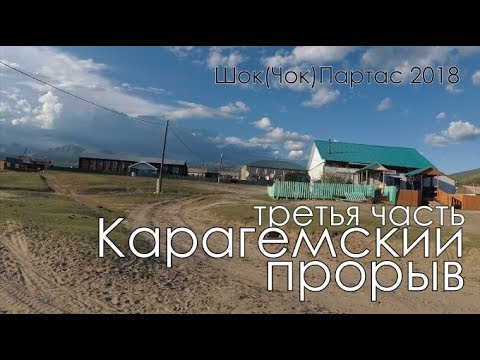 Смотреть видео