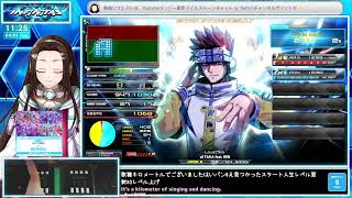 【#弐寺】DP💙ビーマニの音楽を聞いて元気をチャージ🥰✨💙【音ゲー/e-sports】beatmania IIDX INFINITAS LIVE #IIDX #2417