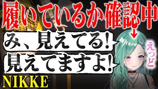【ぶいすぽっ!】 NIKKEに興奮する八雲べに 【切り抜き】