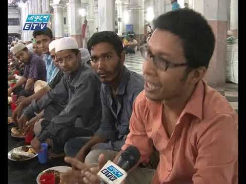 ধনী-গরিবের ভেদাভেদ ভুলে চট্টগ্রামে কয়েক হাজার মানুষের ইফতার