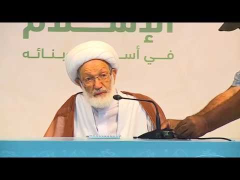 ⁣آية الله قاسم | الحلقة 4 | الإسلام في أساسه وبنائه | 23 يونيو 2014