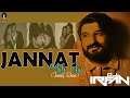 JANNAT MALI GAI JANNAT REMIX GAMAN SANTHAL DJ IRFAN 31st DECEMBER SPECIAL SUPERHITSONG 2021