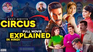 Cirkus (2022) Explained / Review In Hindi | Disney+ Hotstar | Cirkus हिंदी / उर्दू | Hitesh Nagar