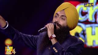 Bir Singh | Ambran Toh Taare | Live Performance | Studio Round 04 | Voice Of Punjab Chhota Champ 4