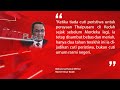 Sebelum Ini Pun Thaipusam Bukan Cuti Umum Kedah MGFlash