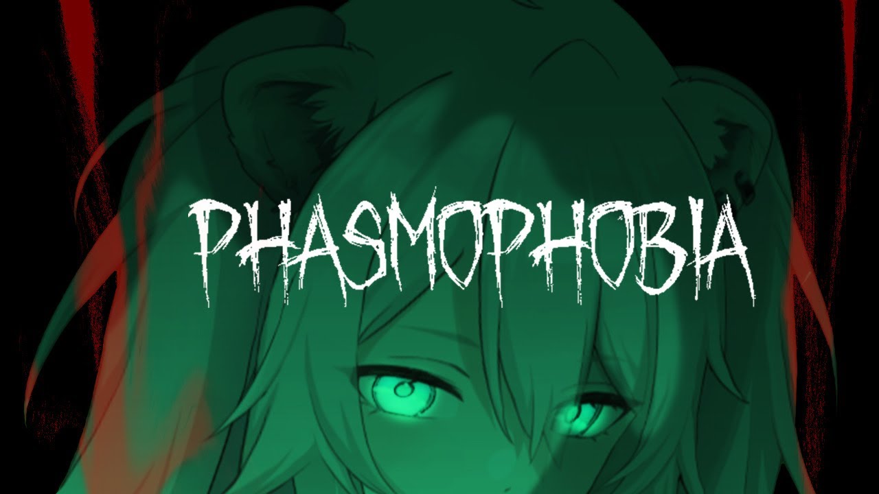 【Phasmophobia】おわかりいただけただろうか【ホロライブ/獅白ぼたん】