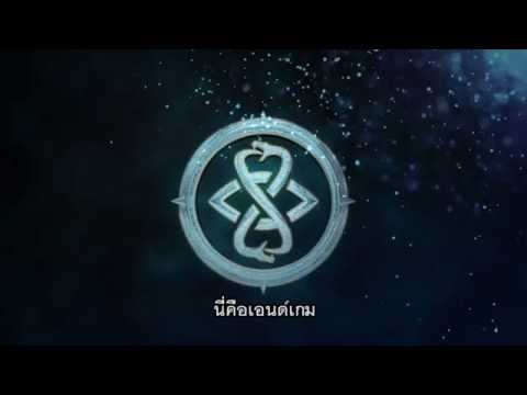 Endgame The Calling Official Trailer 2014 (Thai Version)