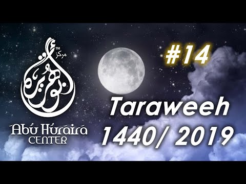 Taraweeh Night 14 Br. Abdullahi Hussein