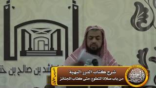 صورة يسن في سنة الفجر التخفيف