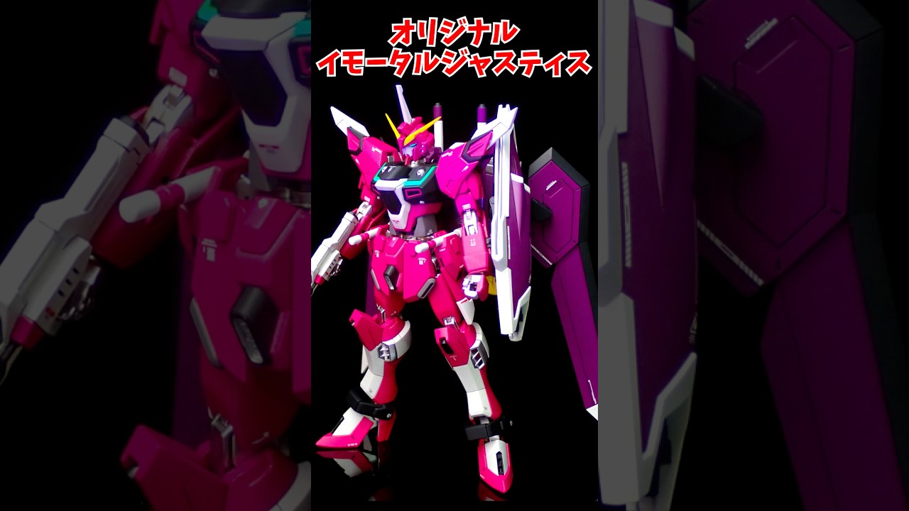 【ガンプラ改造】イモジャと隠者を合体させてみた #shorts #short #ガンプラ