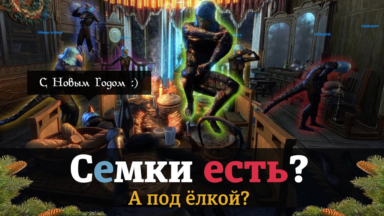 ESO X-mas Pigeons 2026 - "За семки и двор, сожрём весь кагор". С Новым годом :)
