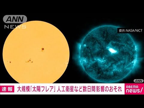 宇宙での閉鎖: ISS と NASA は政府閉鎖のためツイートを停止