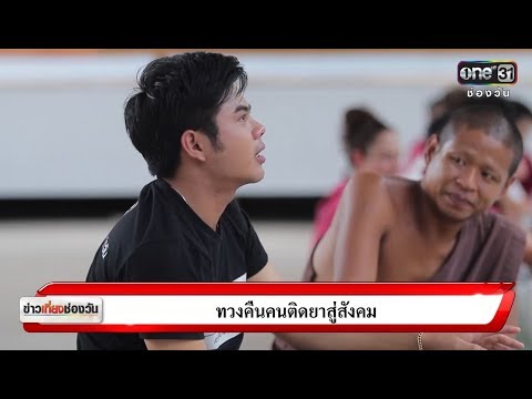 Enap แรง แนวคิดของศักยภาพในปรัชญา