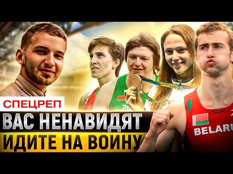 Спортсмены – о КГБ, зарплатах, зачистках и будущем спорта в Беларуси