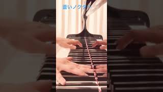 Download lagu #不意に思い出した曲　#Paul Mauriat nocturne #楽譜　#探し物  #ピアノあそび　#リラックス効果 mp3