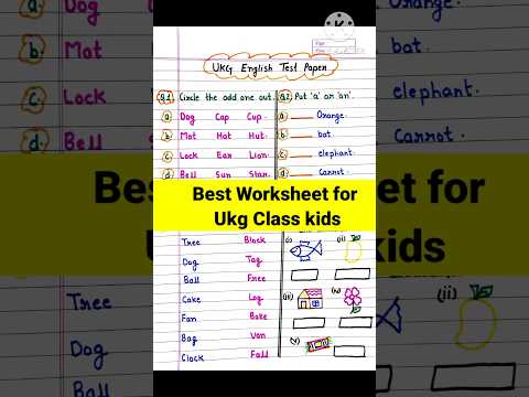 UKG English Worksheet | UKG English Question Paper | UKG English Test Paper #ukg #shorts #english