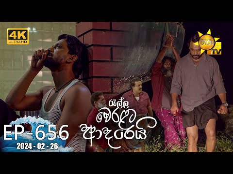 Hiru TV