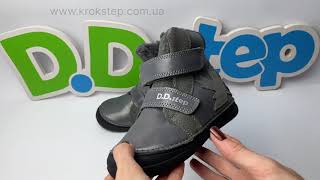 D.D.Step Черевики W078-52149M Dark Grey