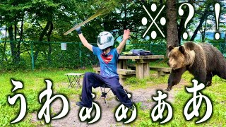 膝でネギ折る料理作ってたらとんでもないことになったw