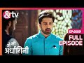 क्या Madhav करेगा Chitra की आस्ति विसर्जन 21Jan19 Main