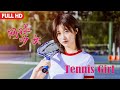 [Full Movie] Tennis Girl | Chinese School Youth film HD