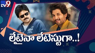 Pawan Kalyan || Nani || Ram Charan || Nayanatara || Sai Pallavi || Tollywood Entertainment