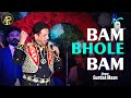 Gurdas Maan Bam Bhole Bam Maha Shivratri Special Bholenath Bhajan