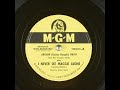I Never See Maggie Alone ~ Arthur (Guitar Boogie) Smith and His Cracker-Jacks (1949)