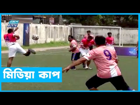 কালের কন্ঠের সাথে ড্র করেছে একুশে টেলিভিশন