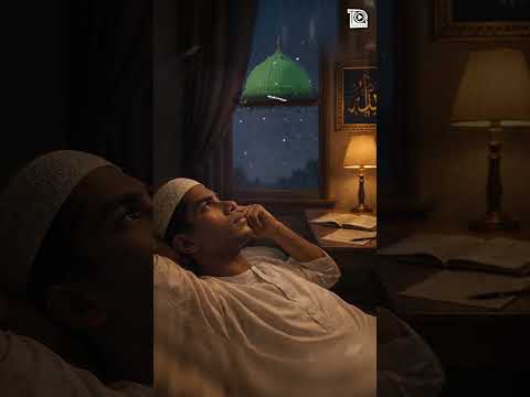 Status Video - Ya Rasool Allah ﷺ Ab Izne Madina Dijiye - Hafiz Tahir Qadri