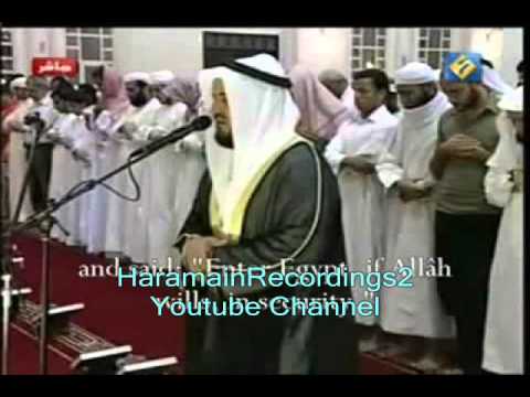 Sheikh Ahmed Al-Abid beautiful recitation
