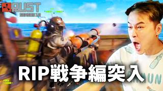 加藤純一のRUST Season12ダイジェスト【2026/07/16前編】