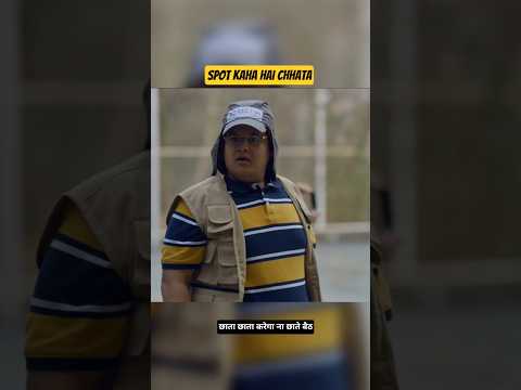 Spot kaha hai chhata #shorts #ytshorts #trending #viral #trending #hosteldaze #music #phonk #song