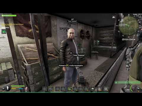 Will to live online \ Электроника