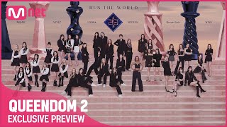 [影音] 220324 Mnet Queendom2 EP0 中字