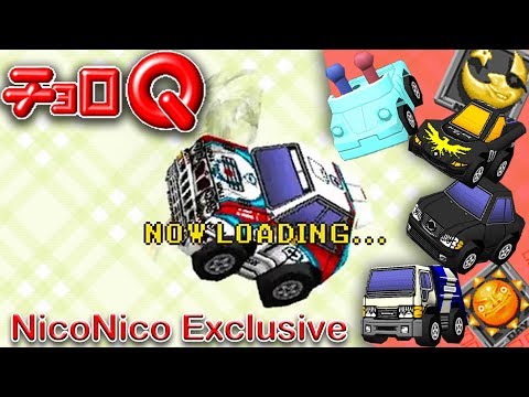 【4/35 Choro-Q MAD】Rainbow Choro-Q 【Choro-Q x Rainbow Tylenol】