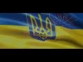 Гимн Украины (Rock version) 